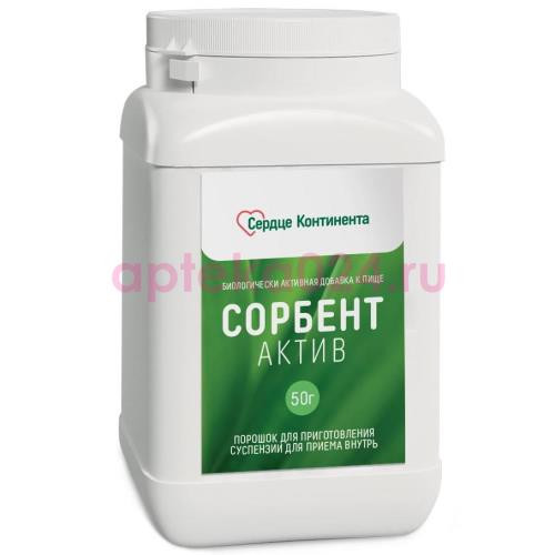 Сердце континента сорбент актив порошок 50г