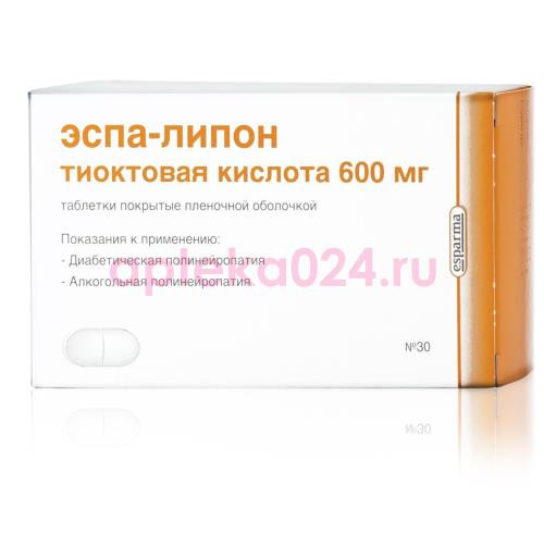 Эспа-липон таблетки покрытые пленочной оболочкой 600мг №30