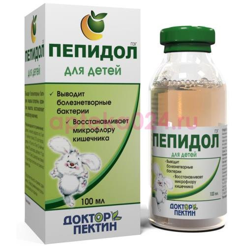 Пепидол пэг раствор 3% 100мл д/детей