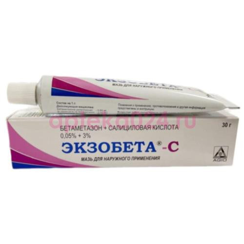 Экзобета-с мазь для наружного применения 0,05% + 3% 30г