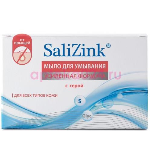 Салицинк мыло для умывания 100г сера д/всех типов кожи