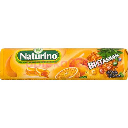 Натурино леденцы витам.с + сок фрукт. 36,4г.