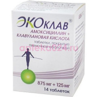 Экоклав таблетки покрытые пленочной оболочкой 875мг + 125мг №14