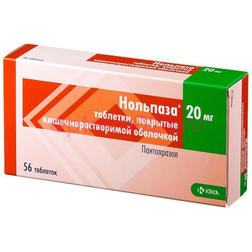 Нольпаза таблетки кишечнорастворимые покрытые пленочной оболочкой 20мг №56