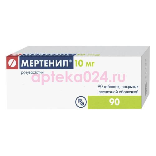 Мертенил таблетки покрытые пленочной оболочкой 10мг №90