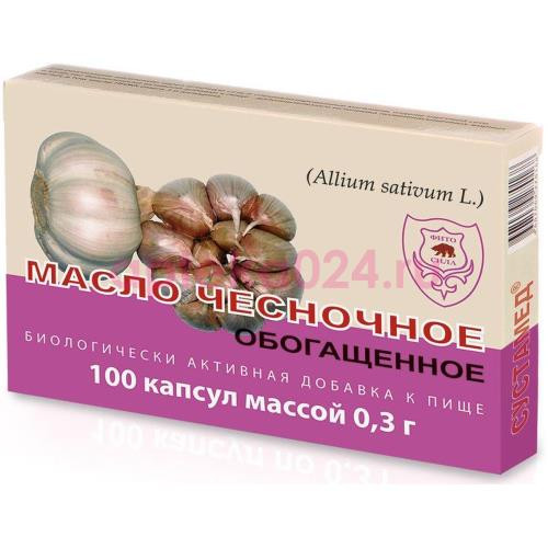 Сустамед масло чесночное обогащ. 300г. №100 капс.