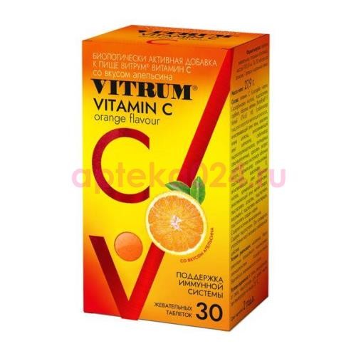 Витрум витамин с таблетки жевательные №30 вкус апельсина (бад)