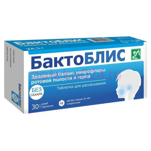 Бактоблис таблетки для рассасывания №30 б/сахара