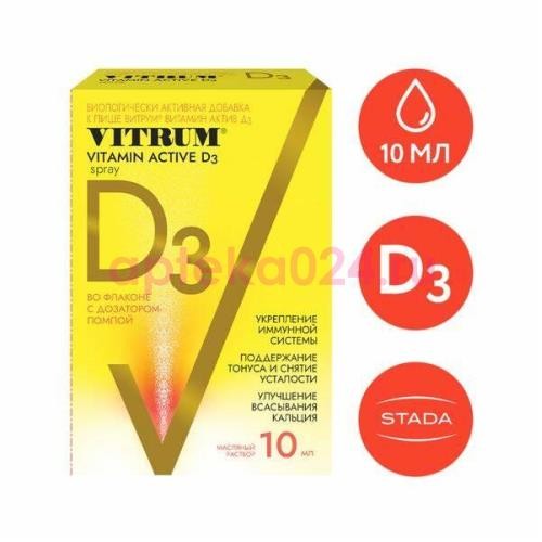 Витрум витамин д3 актив спрей 400ме/доза 10мл