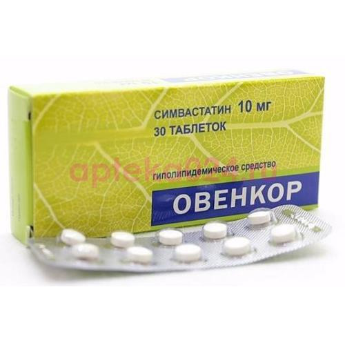 Овенкор таблетки покрытые оболочкой 10мг №30