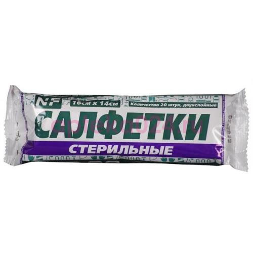 Ньюфарм салфетки марлевые стерильные №20 2-х слойн16х14см