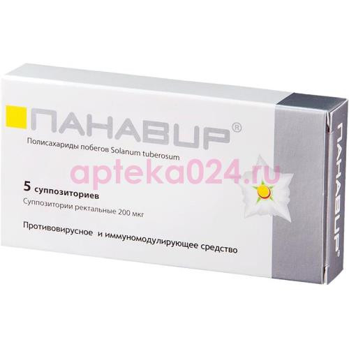 Панавир суппозитории ректальные 0,2мг №5