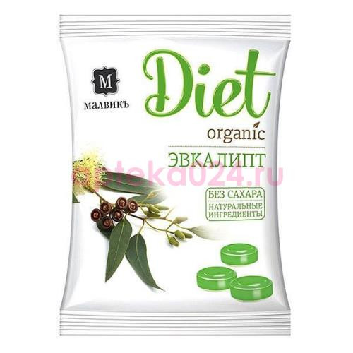 Малвикъ диет органик леденцовая карамель 50г эвкалипт на изомальте