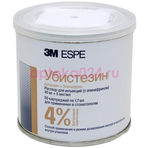 Убистезин раствор для инъекций 40мг/мл + 0.005мг/мл 1,7мл №50