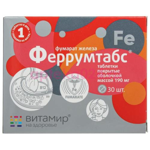Витамир феррумтабс таблетки покрытые оболочкой 190мг №30