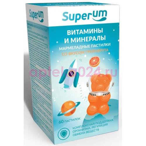 Суперум витамины и минералы таблетки жевательные №60
