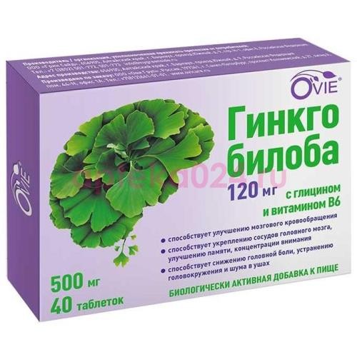 Овие гинкго билоба с глицином и витамином в6 таблетки 500мг 120мг №40