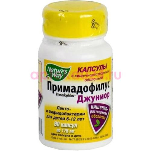 Примадофилус джуниор капсулы №90