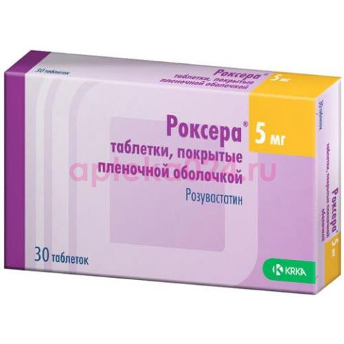 Роксера таблетки покрытые пленочной оболочкой 5мг №30
