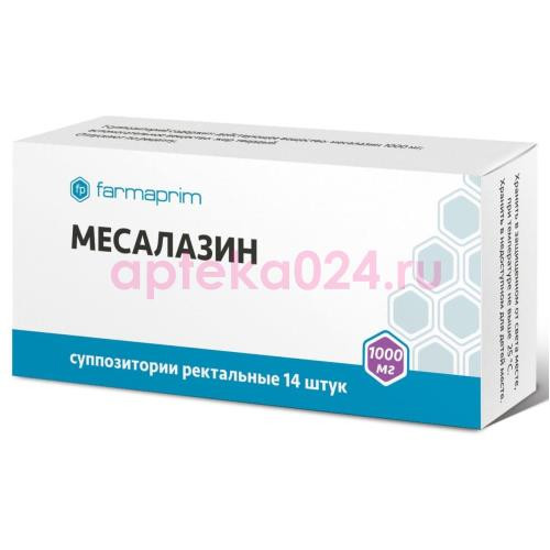 Месалазин суппозитории ректальные 1000мг №14
