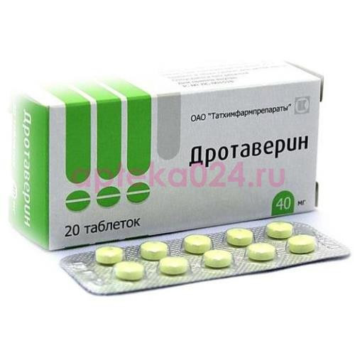 Дротаверин таблетки 40мг №20
