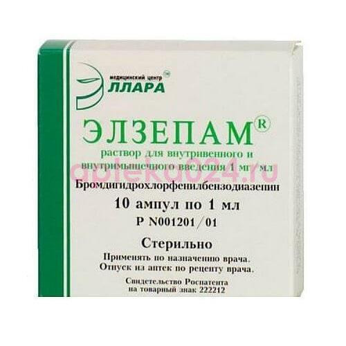 Элзепам раствор для внутривенного и внутримышечного введения 0,1% 1мл №10 в комплекте с ножом ампульным или скарификатором, если необходим для ампул данного типа