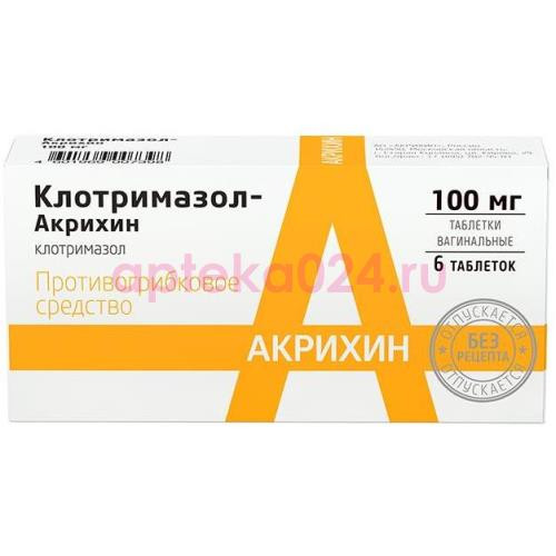 Клотримазол-акрихин таблетки вагинальные 100мг №6