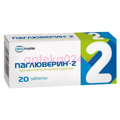 Паглюверин-2 таблетки №20