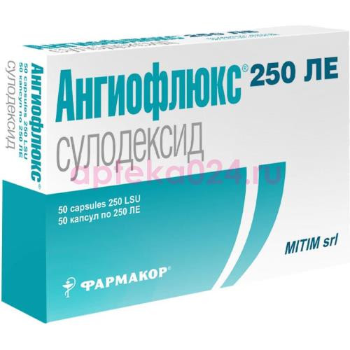 Ангиофлюкс капсулы 250ле №50
