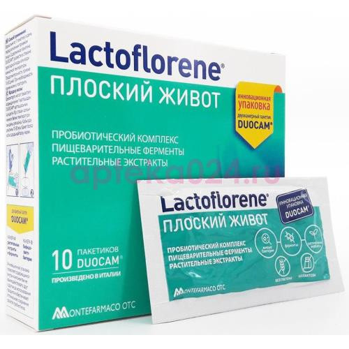 Лактофлорене порошок №10 плоский живот дуокам