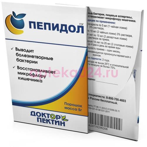 Пепидол пэг порошок 5г