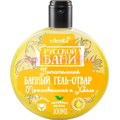 Вилента банный гель-отвар питат. можжевельник + хмель 300мл.