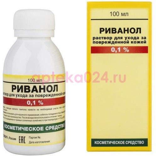 Риванол 0,1% р-р д/ухода за кожей 100мл.