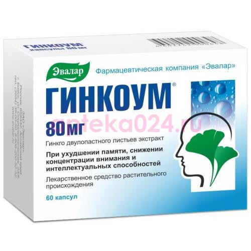 Гинкоум капсулы 80мг №60
