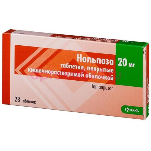 Нольпаза таблетки кишечнорастворимые покрытые пленочной оболочкой 20мг №28