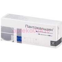Пантокальцин таблетки 500мг №50