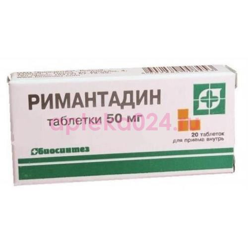 Римантадин таблетки 50мг №20 2 контурные ячейковые упаковки вместе с инструкцией по применению помещают в пачку из картона.