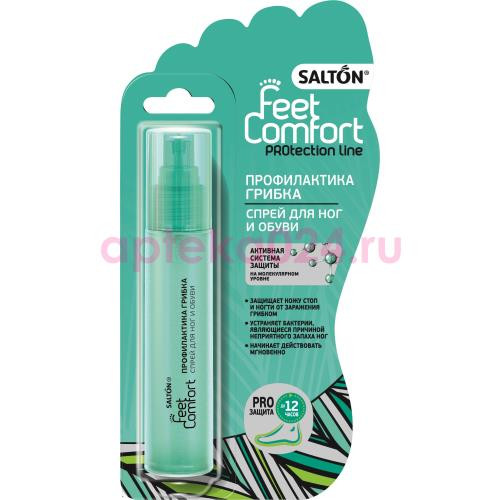 Салтон фит комфорт спрей для ног и обуви 60мл protection line