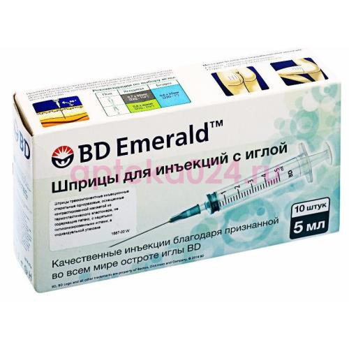 Шприц емералд б-д 5мл. 3-х комп. игла 22g №10 [becton dickinson emerald]]