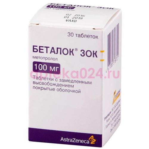 Беталок зок таблетки покрытые оболочкой с пролонгированным высвобождением 100мг №30 флакон