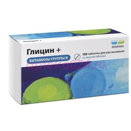 Глицин + витамины группы в таблетки для рассасывания 130мг №105 вкус яблока (бад)
