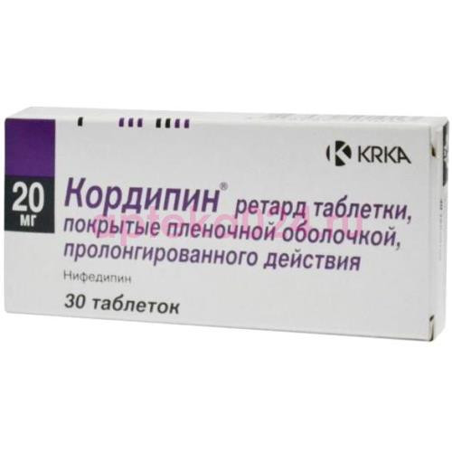 Кордипин ретард таблетки покрытые пленочной оболочкой с пролонгированным высвобождением 20мг №30