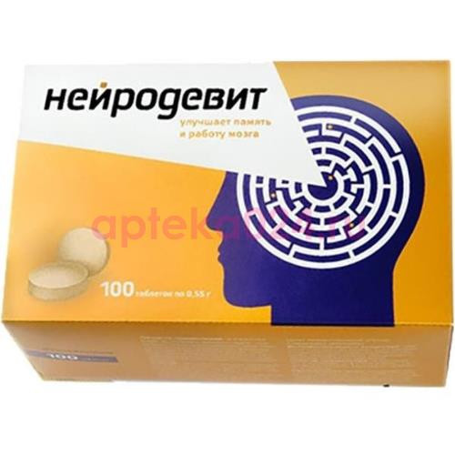 Нейродевит таблетки №100