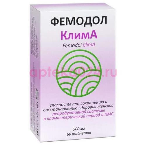 Фемодол клима таблетки 500мг №60