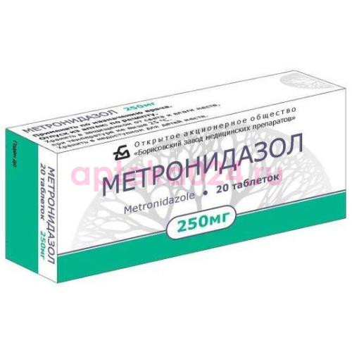 Метронидазол таблетки 250мг №20
