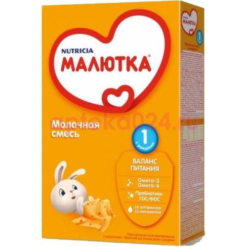 Малютка 1 молочная смесь 350г.