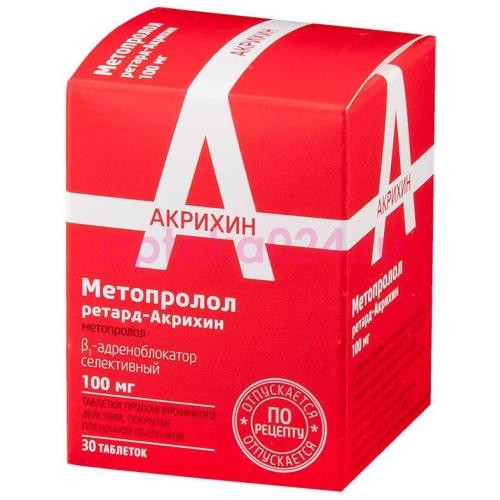 Метопролол ретард-акрихин таблетки пролонгированного действия покрытые пленочной оболочкой 100мг №30