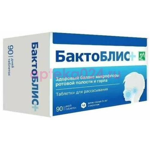 Бактоблис плюс таблетки для рассасывания 950мг №90