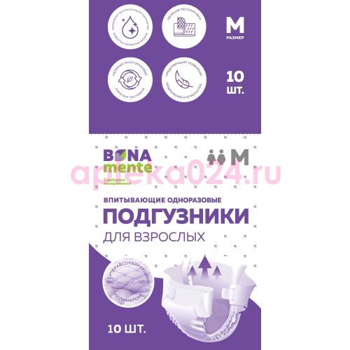 Бона менте подгузники для взрослых №10 м