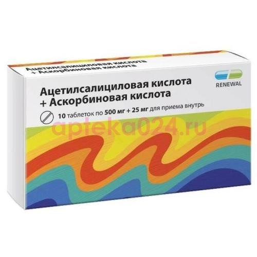 Ацетилсалициловая кислота + аскорбиновая кислота таблетки 500мг + 25мг №10